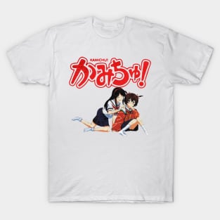 kamisama de chūgakusei T-Shirt